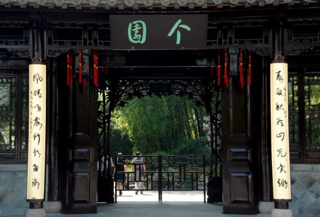 走遍中国景点篇江苏扬州个园的四季美景